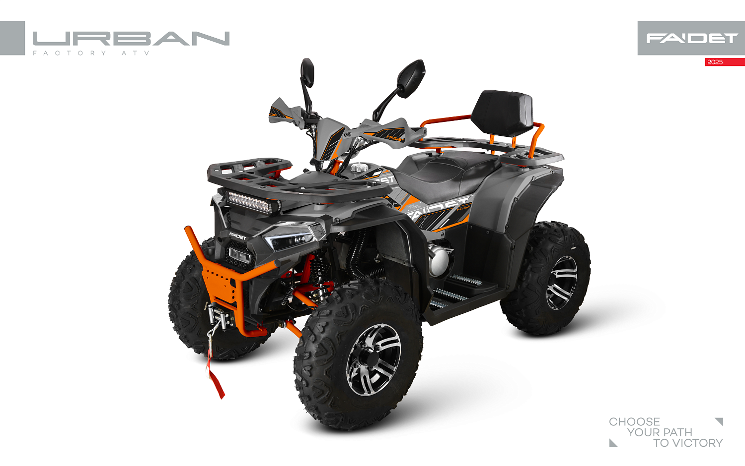 Квадроцикл FAIDET URBAN 280 в Березниках