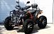 Квадроцикл PROMAX 380 4X4 ALL ROAD (2025) в Березниках