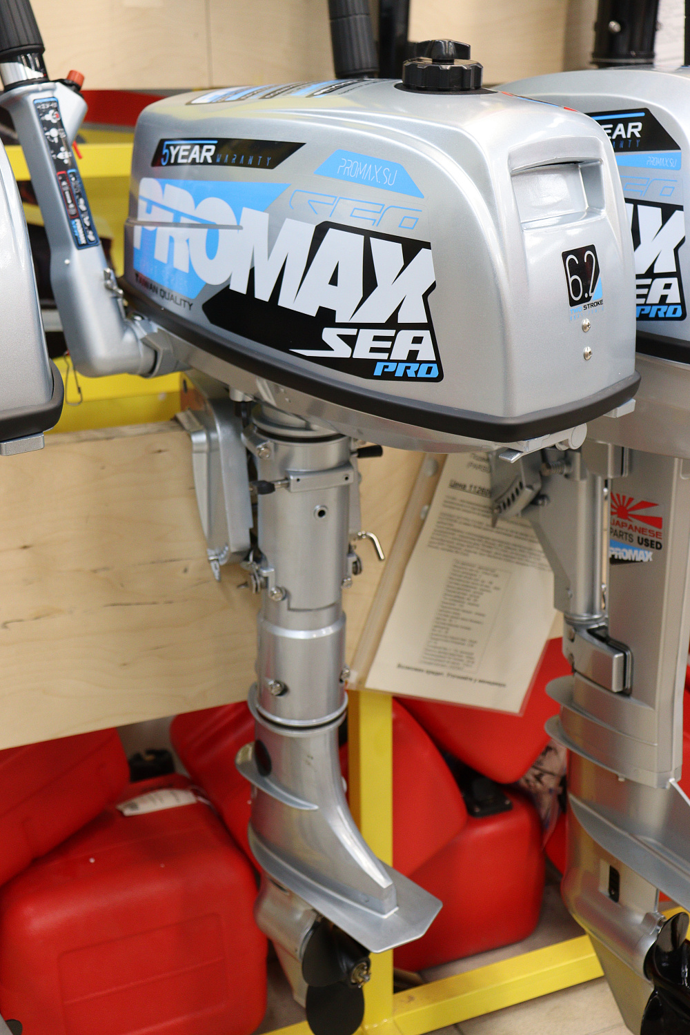 Лодочный мотор PROMAX SP6.2FHS (внешний бак 12 л) в Березниках