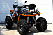 Квадроцикл PROMAX 300 4X4 ALL ROAD в Березниках