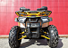 Квадроцикл PROMAX STORM 280 LUX в Березниках