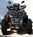 Квадроцикл PROMAX 380 4X4 ALL ROAD (2025) в Березниках