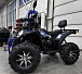 Квадроцикл GBM SHARP BIG 300 NEW PREMIUM в Березниках