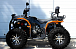 Квадроцикл PROMAX 380 4X4 ALL ROAD (2025) в Березниках