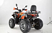 Квадроцикл YACOTA SELA MAX 200 в Березниках