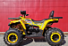 Квадроцикл PROMAX STORM 280 LUX в Березниках